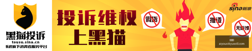 阿那亚紧急,停电事件,官方揭示园,爱游戏官网,爱游戏App,爱游戏下载,爱游戏登录,爱游戏平台