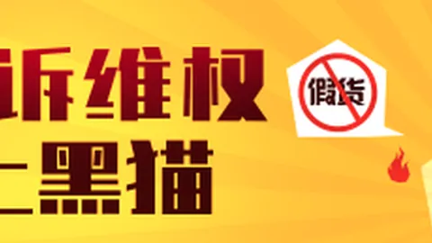 阿那亚紧急停电事件爱游戏下载：官方揭示园区外线路故障，抢修进行时